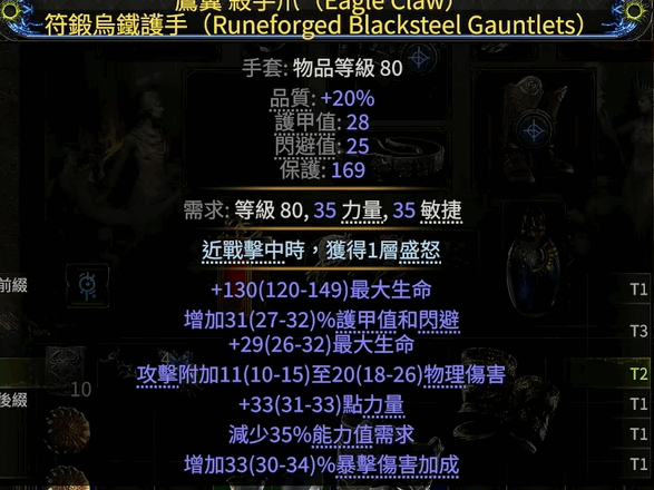 ����֮·2 0.5��ʥ��ҵ������ô��