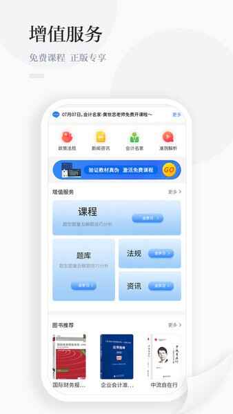 �в���֪�ٷ����ͼ4