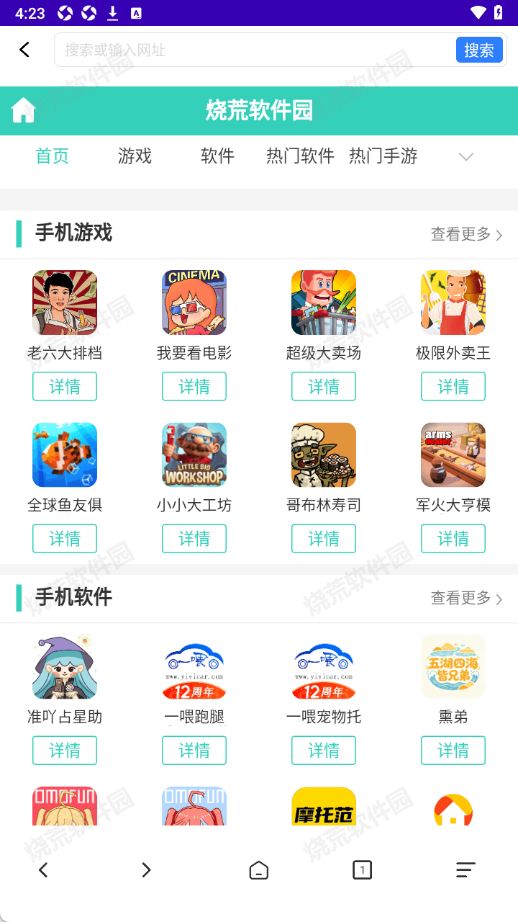 U7�������ͼ4