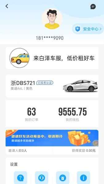 900����˾���˽�ͼ3