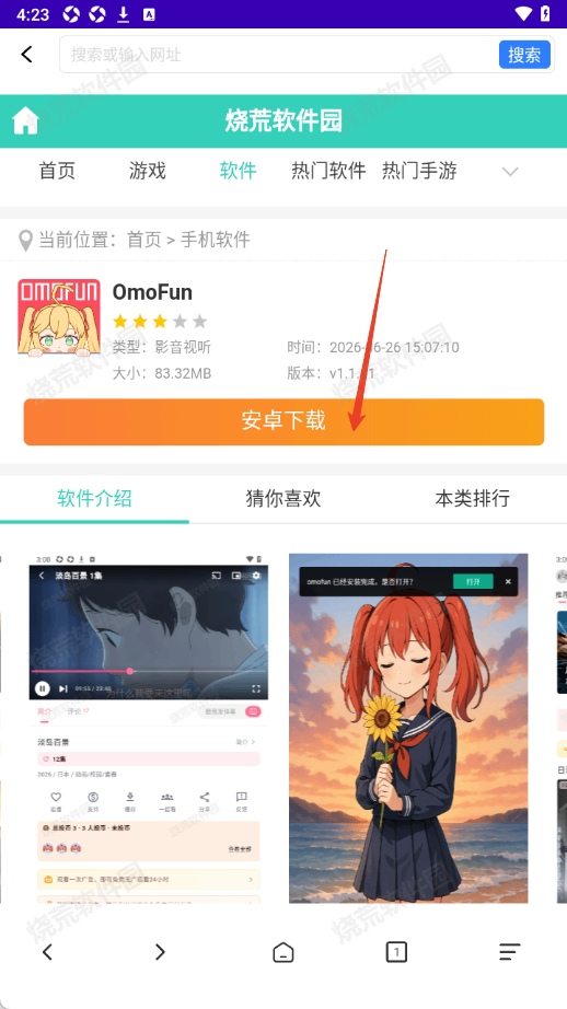 U7�������ͼ6