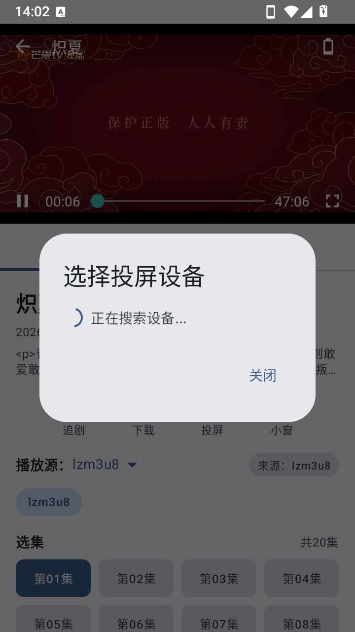 ׷�籦��ͼ2