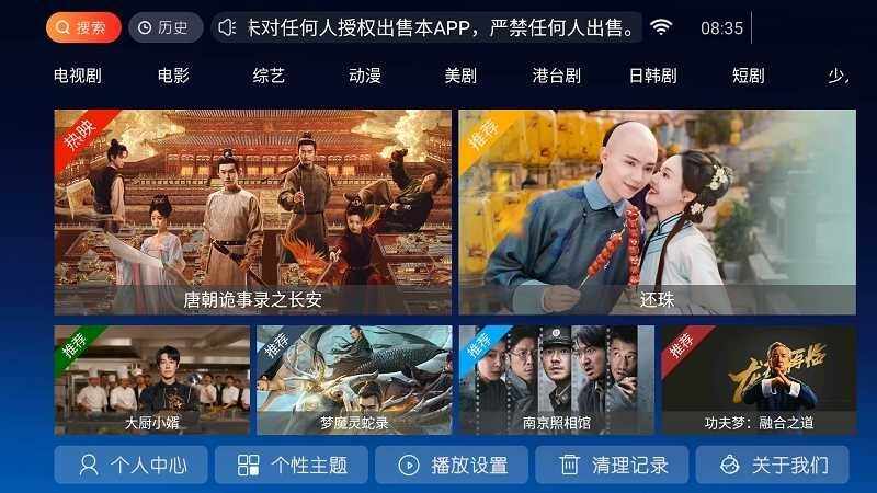 ������Ӱ��TV���ͼ2