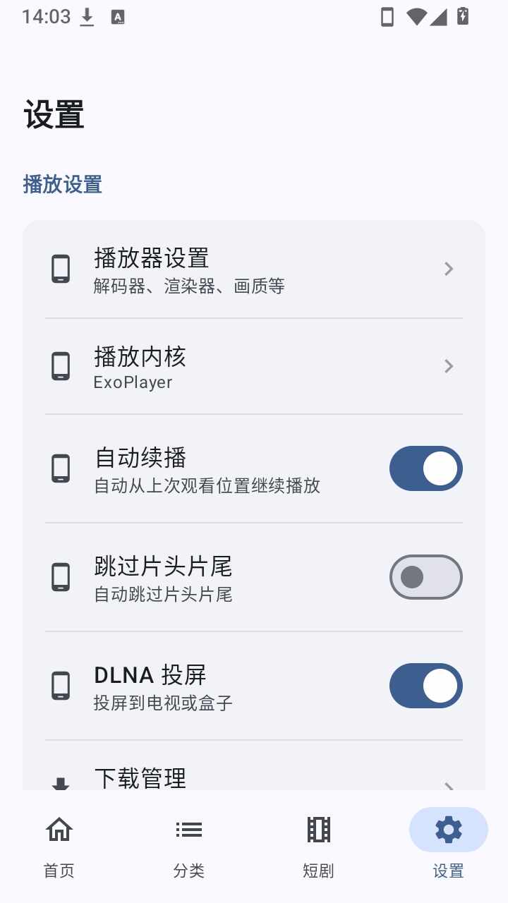 ׷�籦��ͼ1