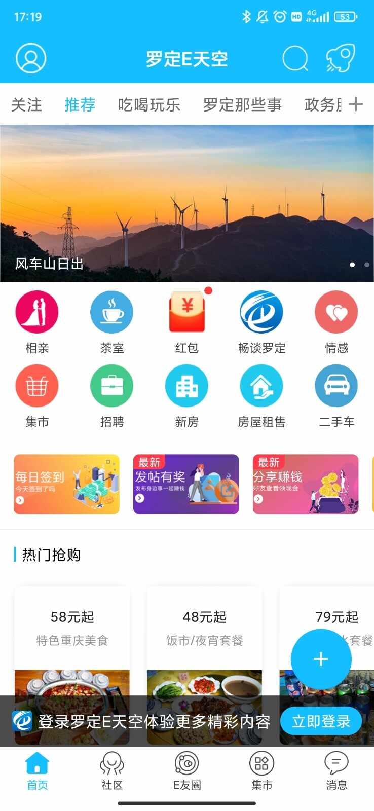 �޶�E��չٷ����ͼ4