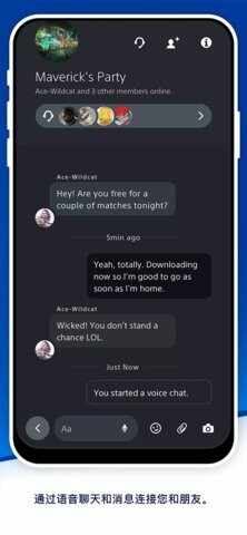 ps5免费中文版截图1