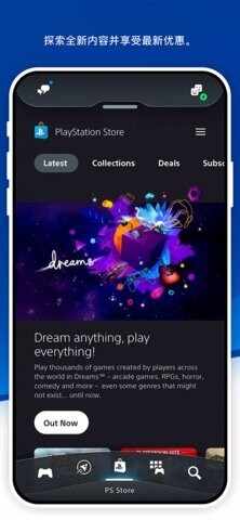 ps5免费中文版截图3