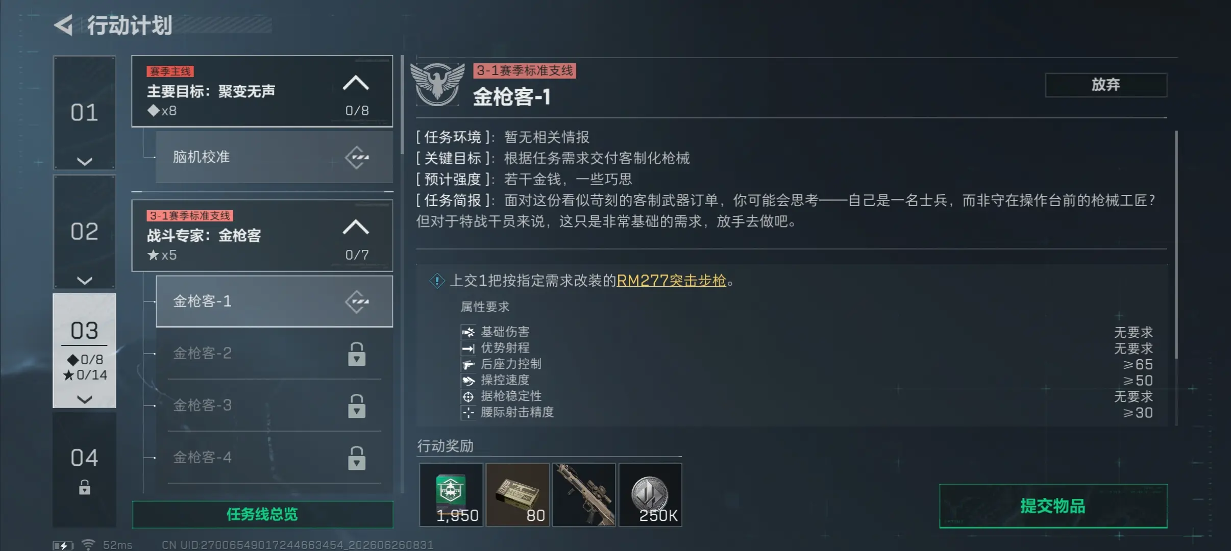 �������ж�s10��ǹ��1�������
