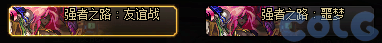 DNF2026ǿ��֮·�����