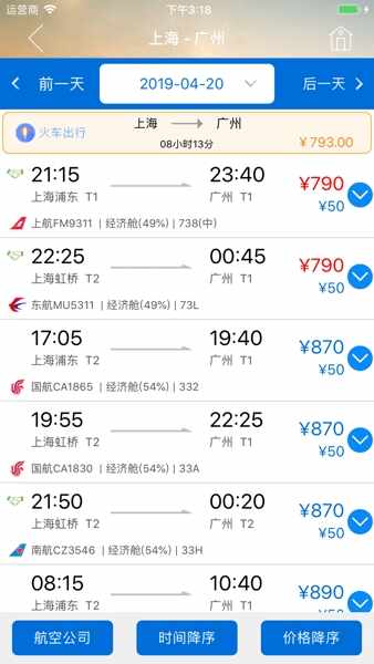 TripSource��ͼ3