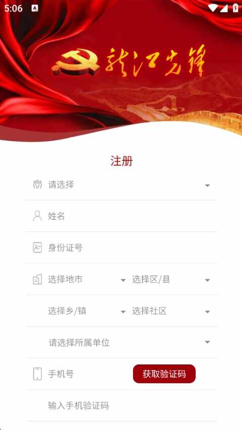 �����ȷ浳����ƽ̨��ͼ1