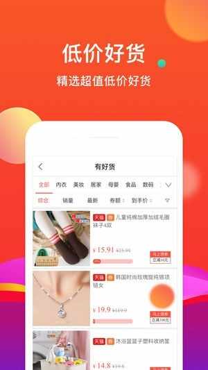 ʡ��app��ͼ2