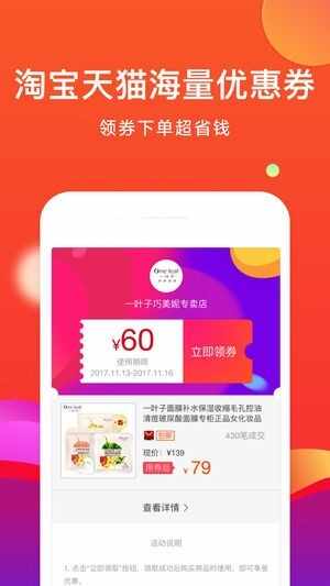 ʡ��app��ͼ3