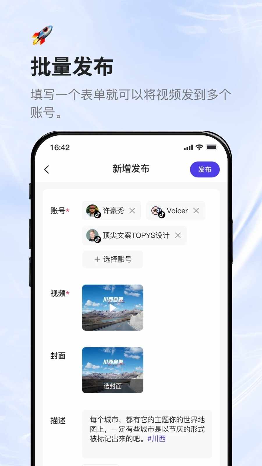 蚁小二截图4