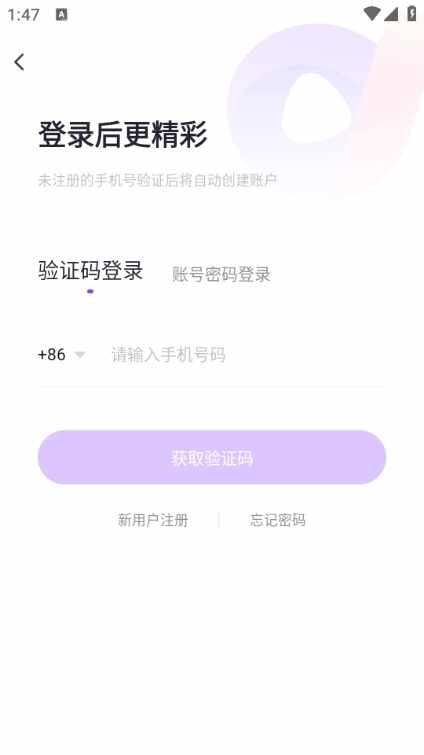 千度热播截图1