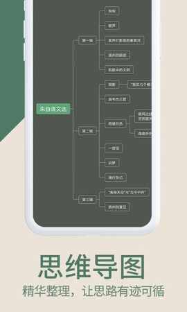 藏书馆官方版截图1
