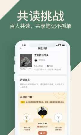 藏书馆官方版截图3