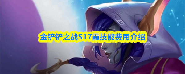 �����֮սS17ϼ���ܷ��ù���