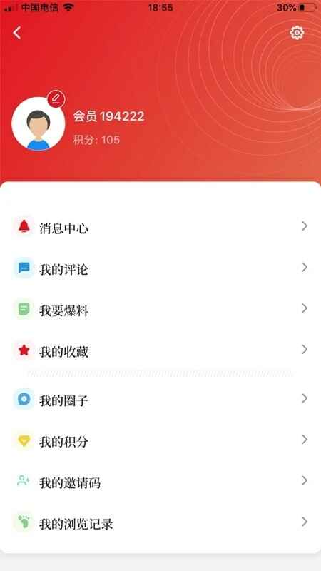 上海嘉定截图1