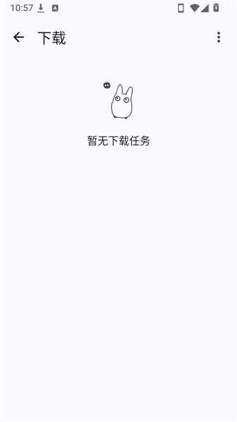 Kototoro漫画截图1