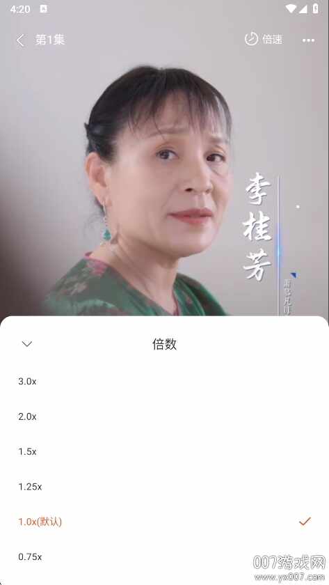 八戒免费短剧截图1