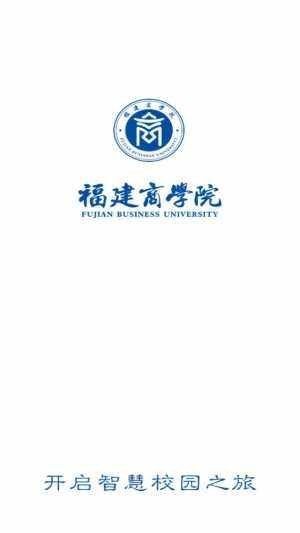 i福商截图1