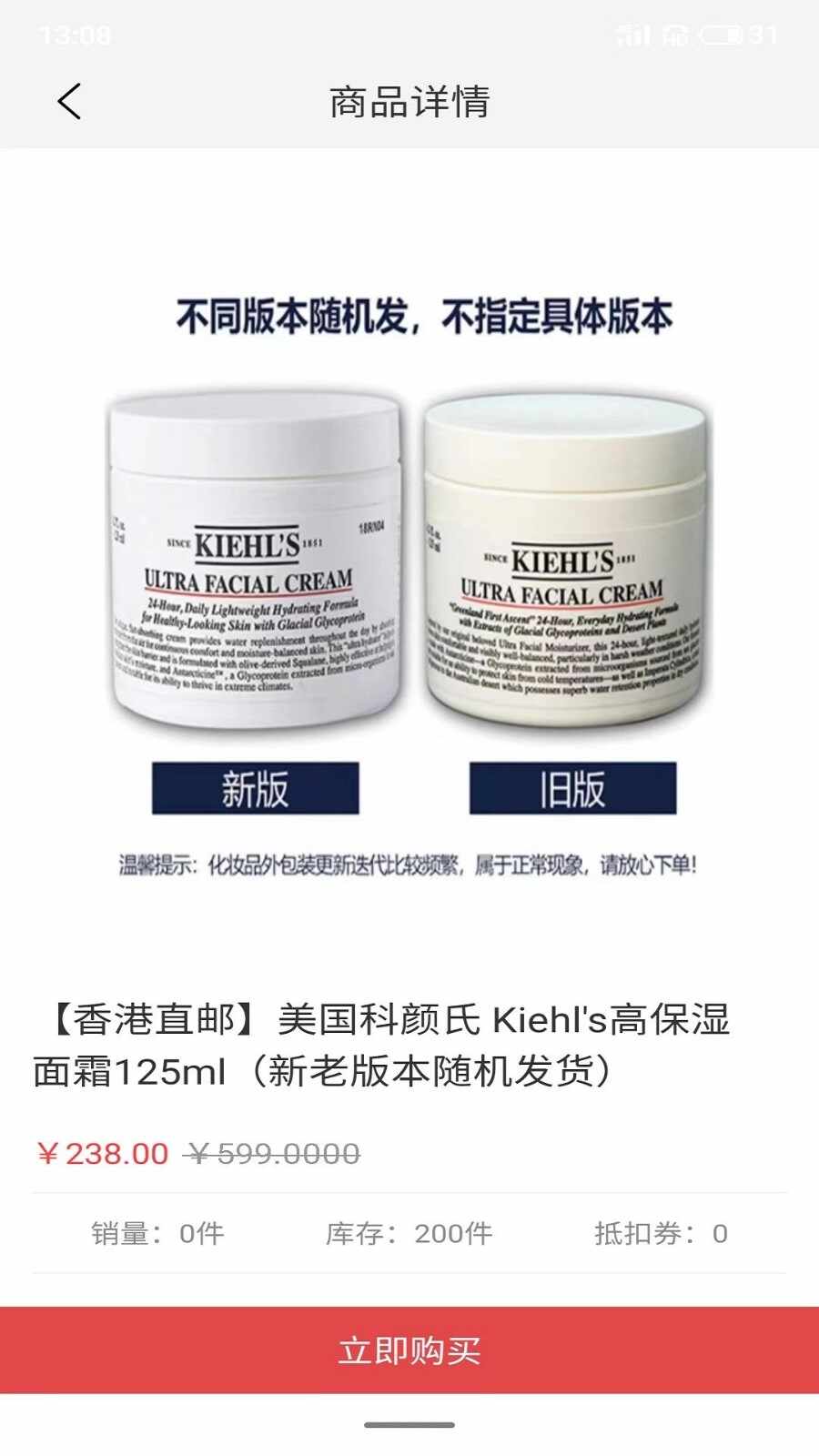 跨免严选截图2