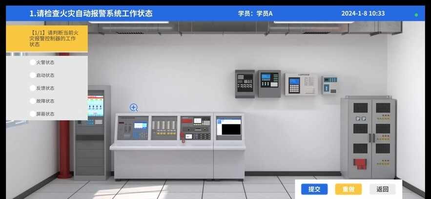 学小天实操模拟截图1