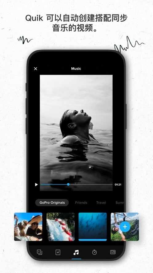 GoPro截图1