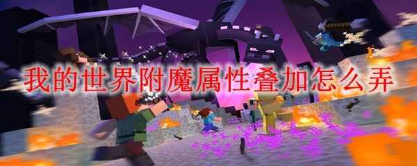 �ҵ����總ħ���Ե�������Ū