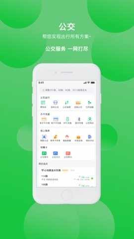 鹤壁行截图4