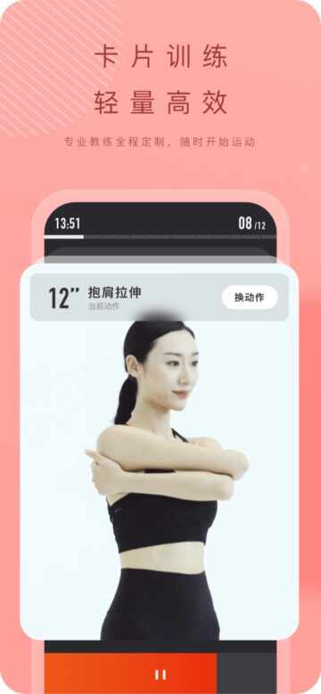 当燃截图1