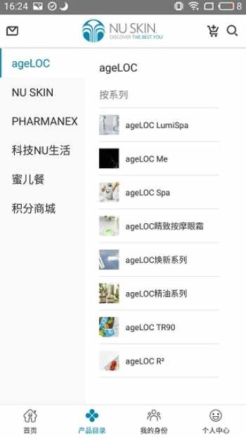 星享城截图1