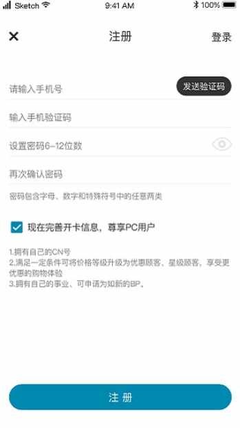 星享城截图2