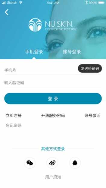 星享城截图3