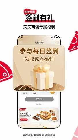 ��ʤ��APP��ͼ4