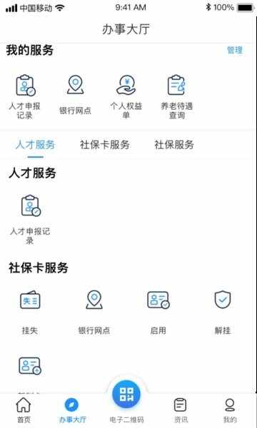 �ϲ��籣����ͼ2