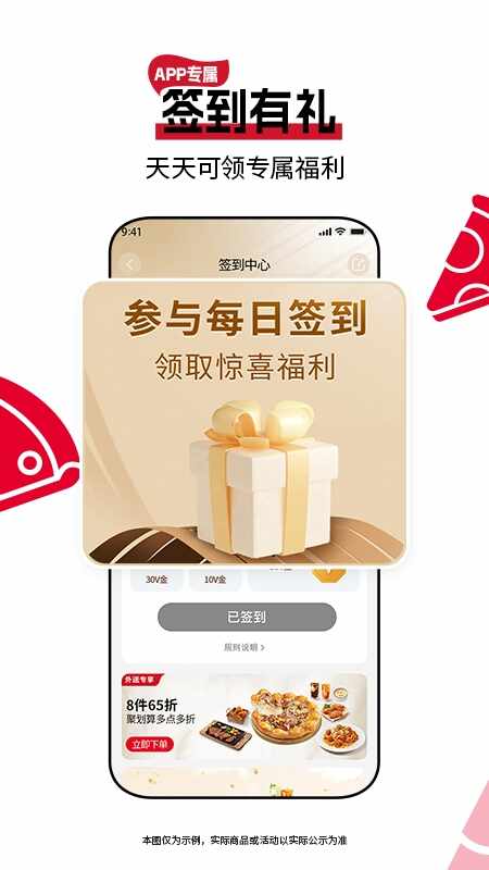��ʤ���ֻ����app��ͼ1
