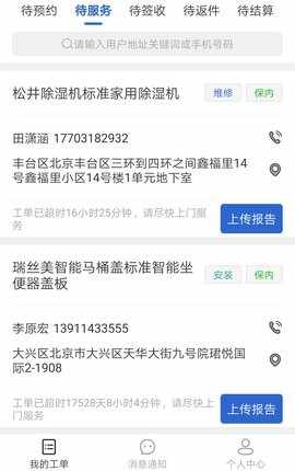 ���ݰ���ͼ4