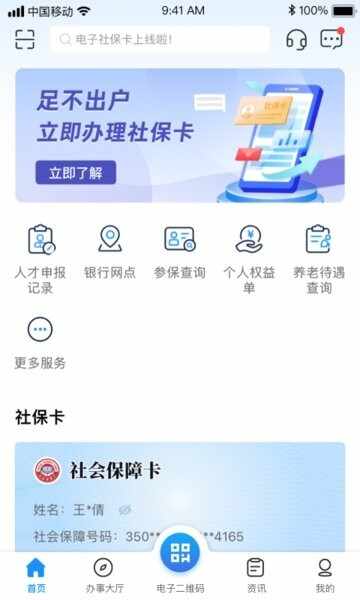 �ϲ��籣����ͼ1