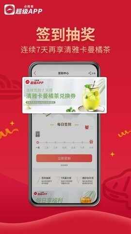 ��ʤ��APP��ͼ1
