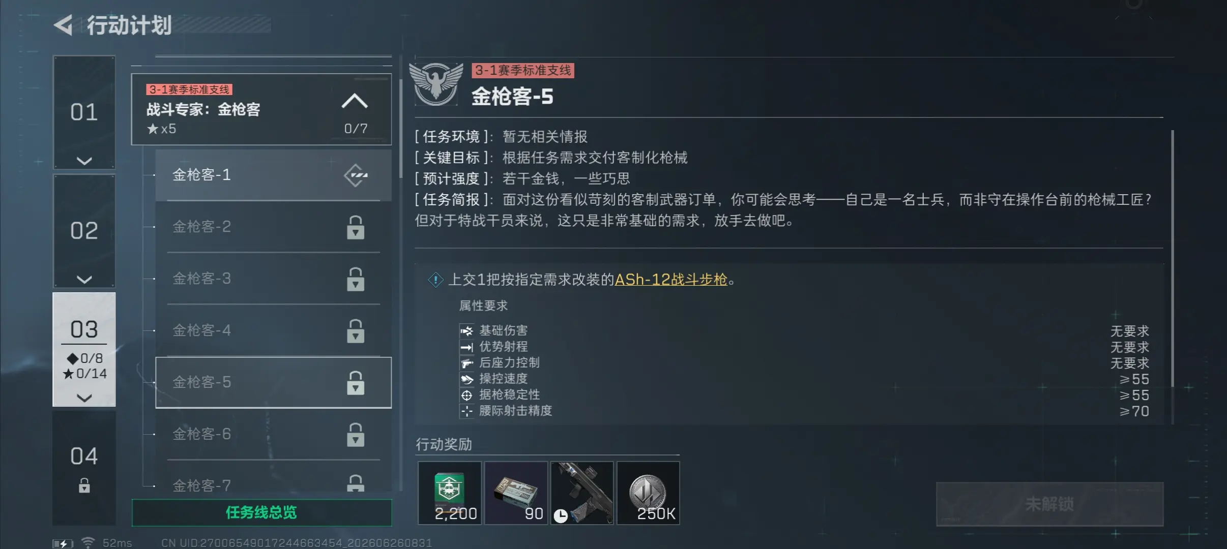 �������ж�s10��ǹ��5�������