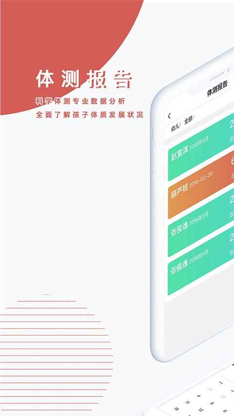 小能同学截图1