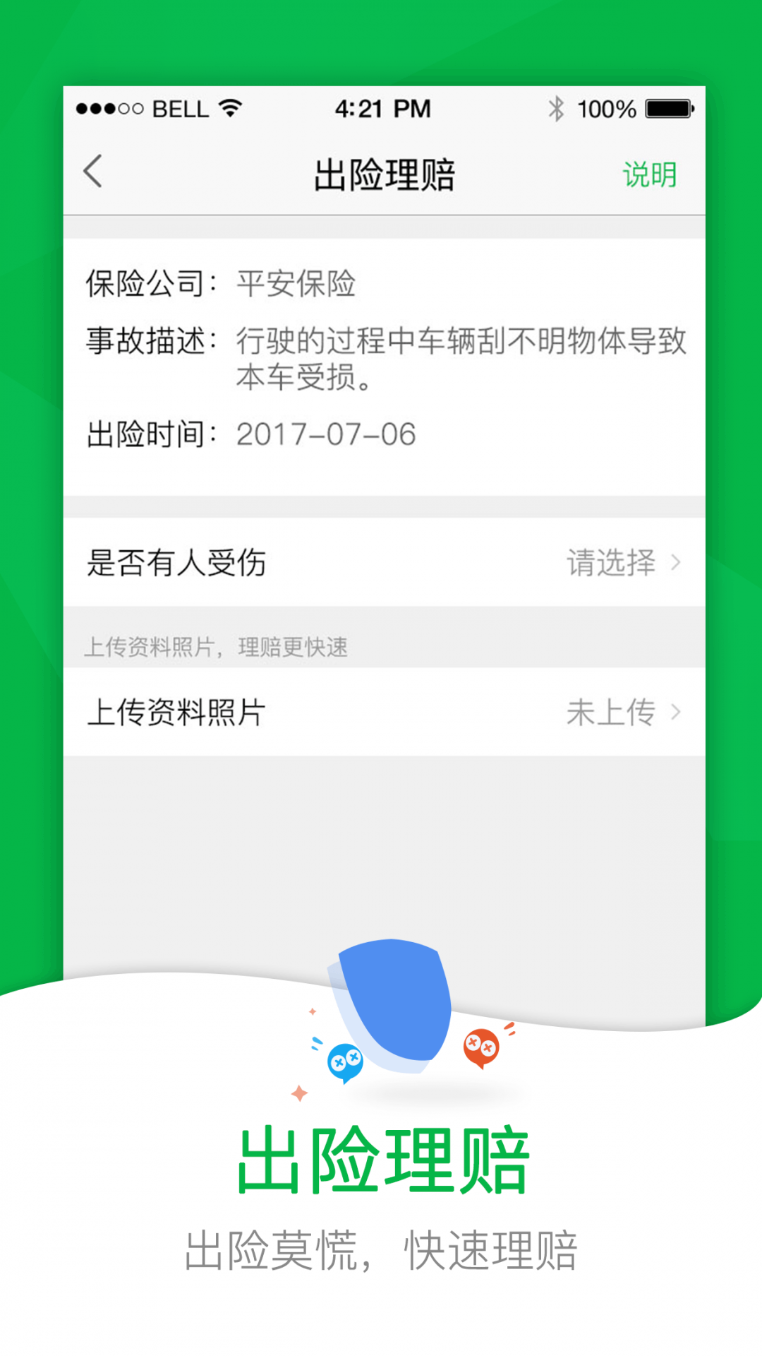 52����ͼ3