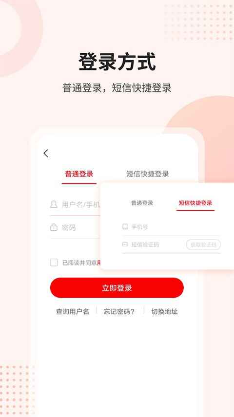 课后网截图4