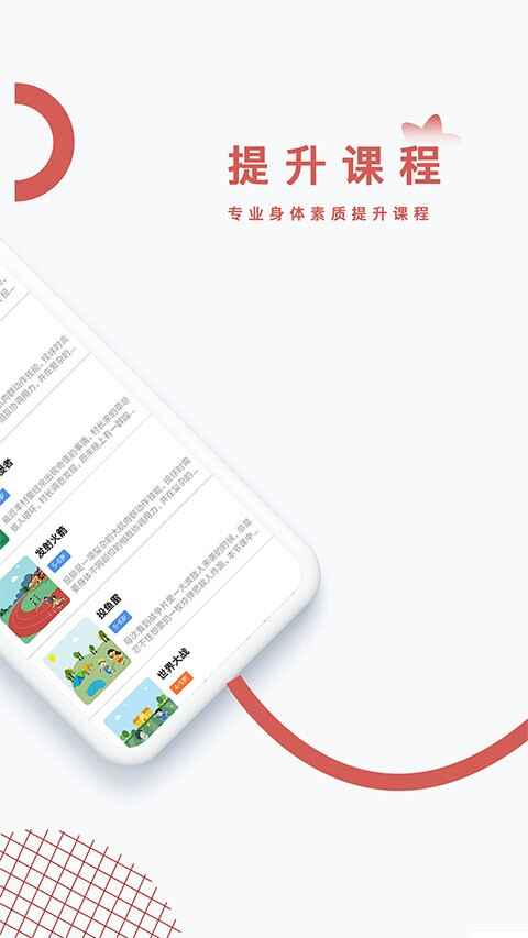 小能同学截图5