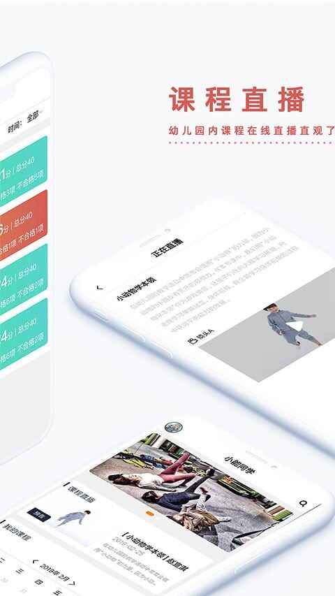 小能同学截图2