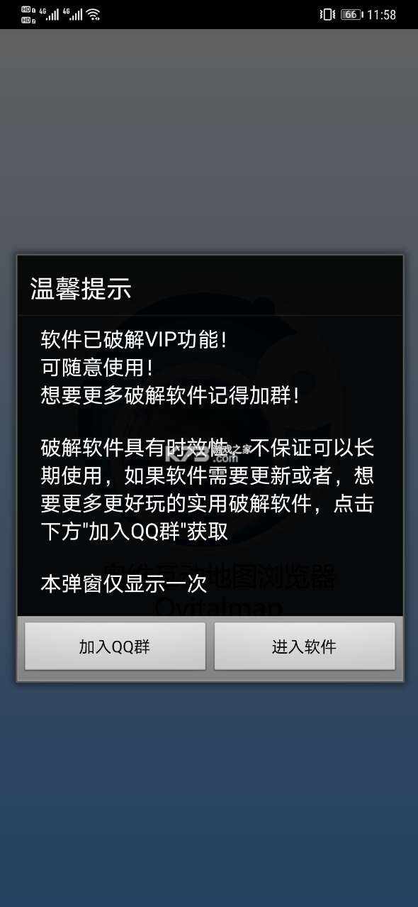 ��ά������ͼ�ƽ������vip��ͼ1