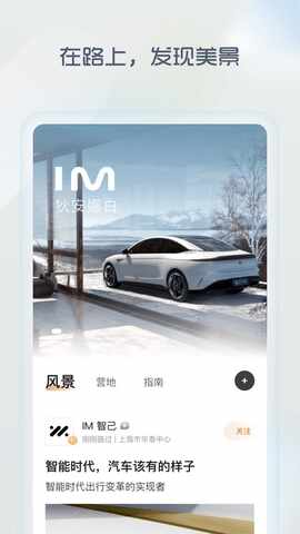 IM截图2