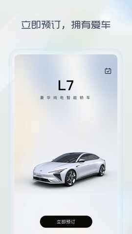 IM截图1